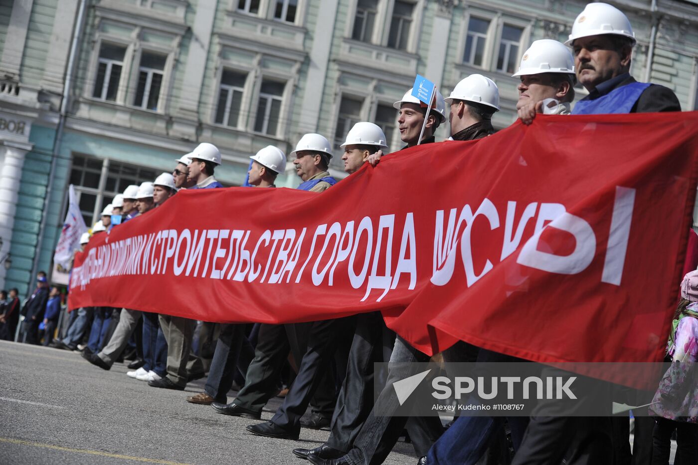 Trade Unions hold May Day rally