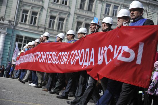 Trade Unions hold May Day rally