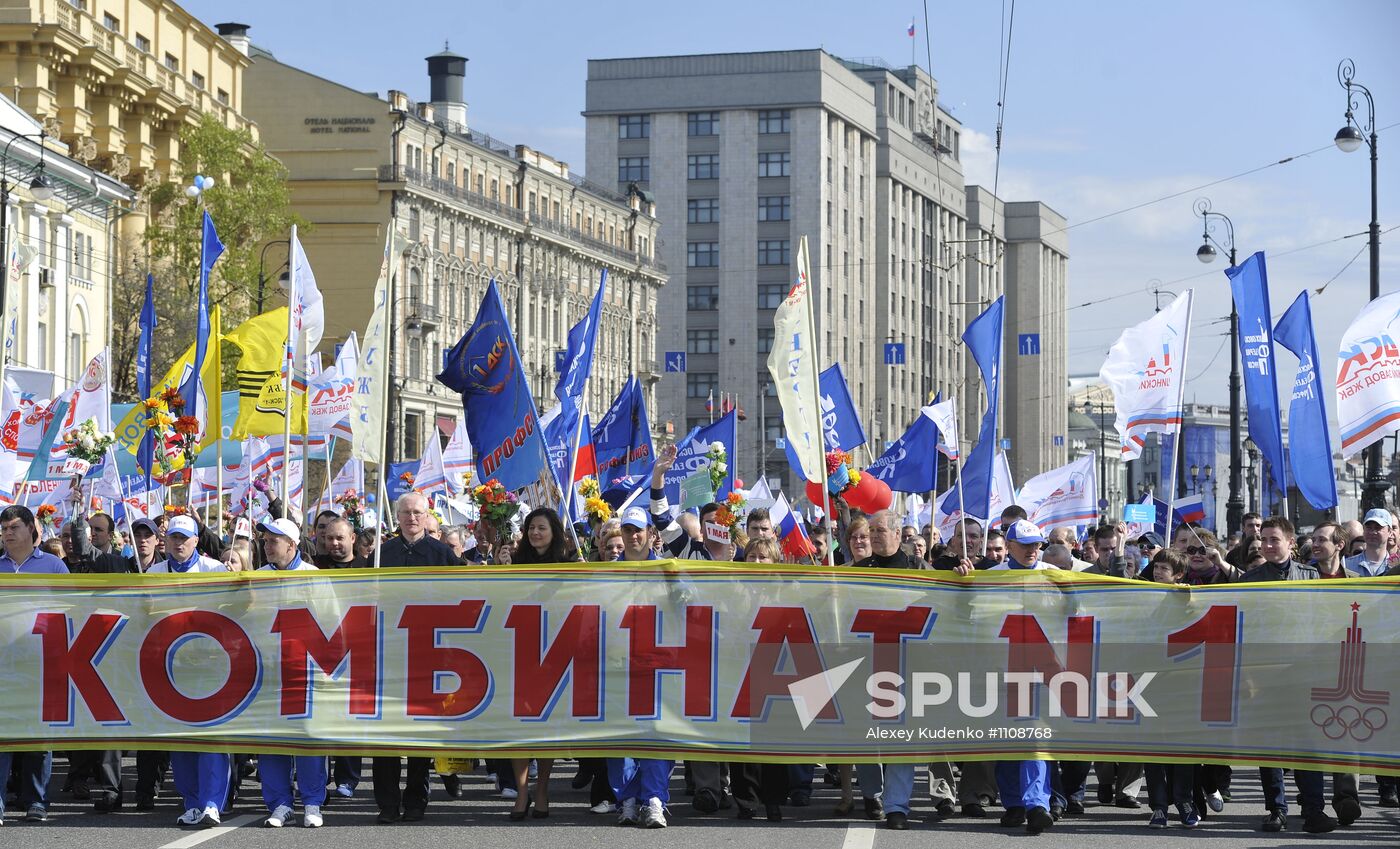 Trade Unions hold May Day rally