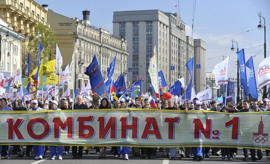 Trade Unions hold May Day rally