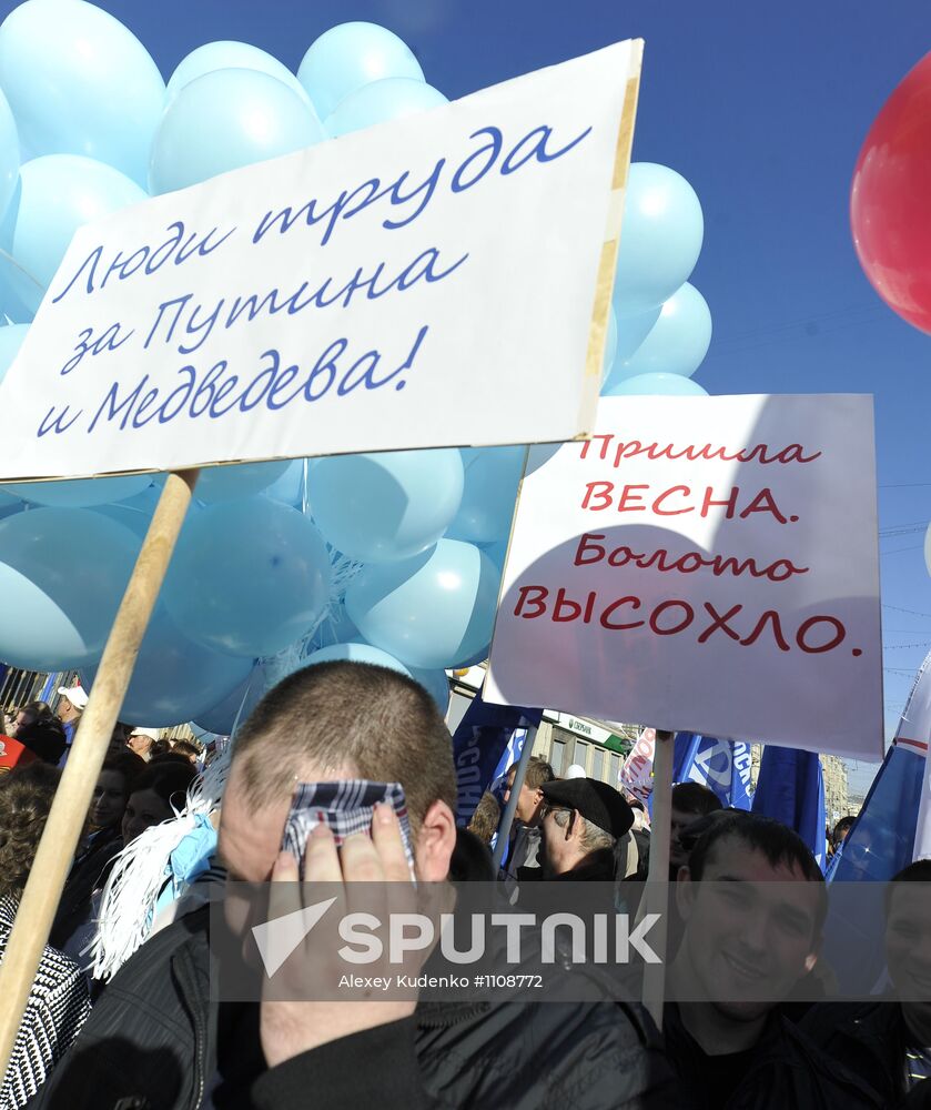 Trade Unions hold May Day rally