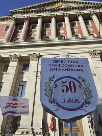 Trade Unions hold May Day rally