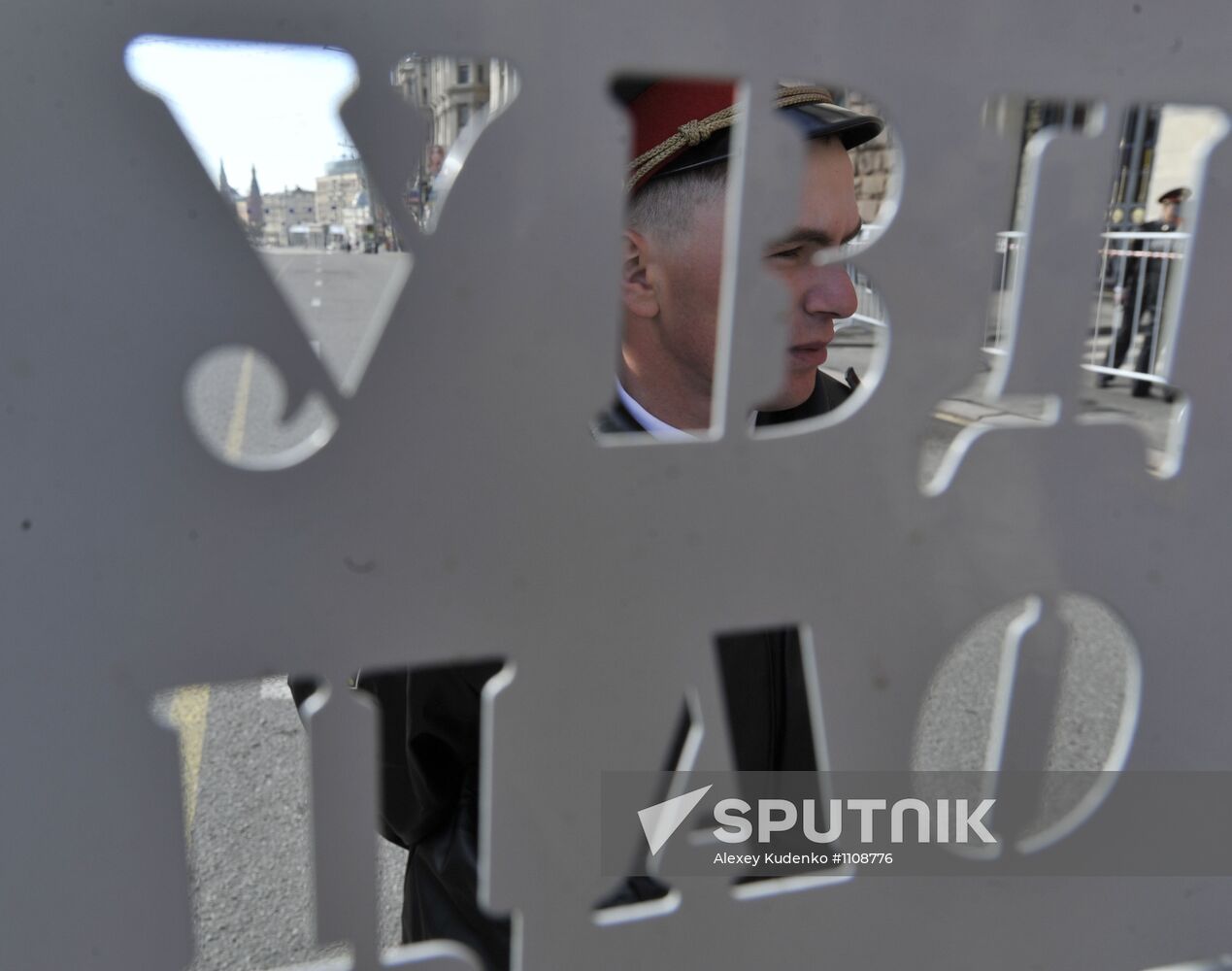 Trade Unions hold May Day rally