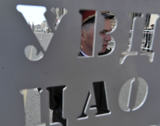 Trade Unions hold May Day rally