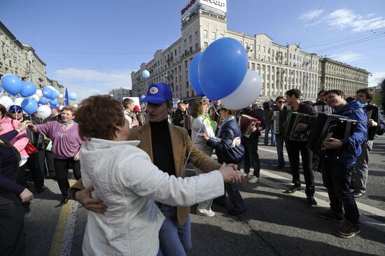 Trade Unions hold May Day rally