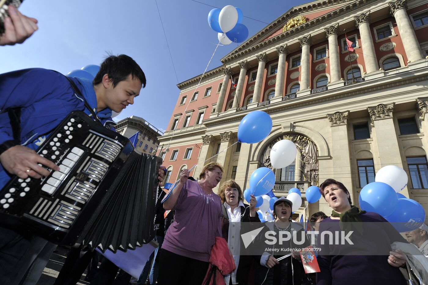 Trade Unions hold May Day rally