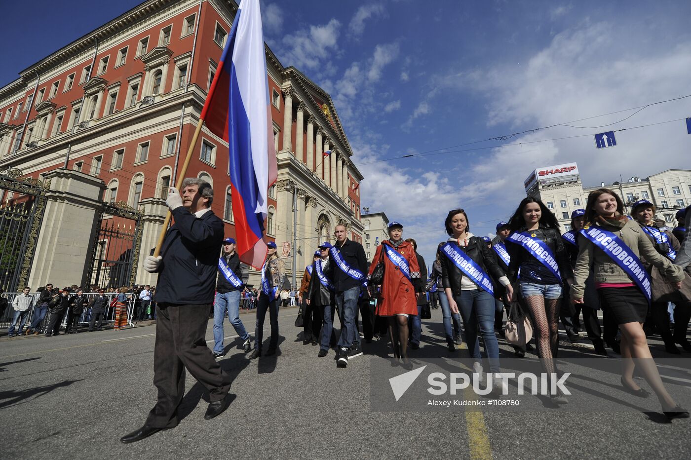 Trade Unions hold May Day rally