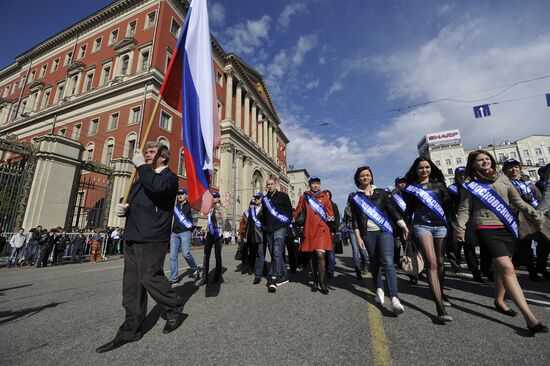 Trade Unions hold May Day rally