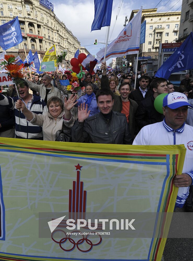 Trade Unions hold May Day rally
