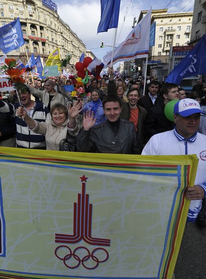 Trade Unions hold May Day rally