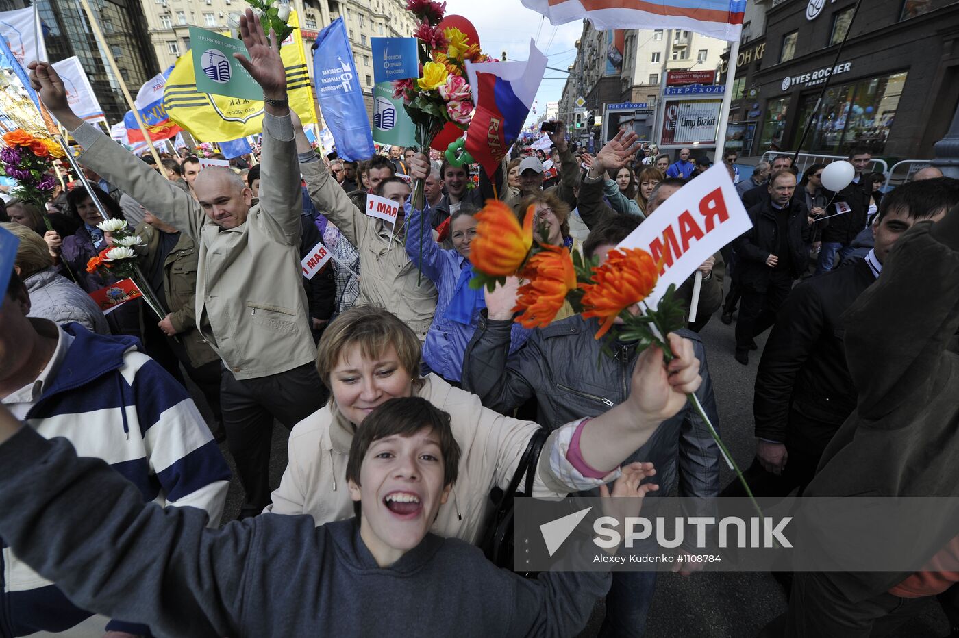 Trade Unions hold May Day rally
