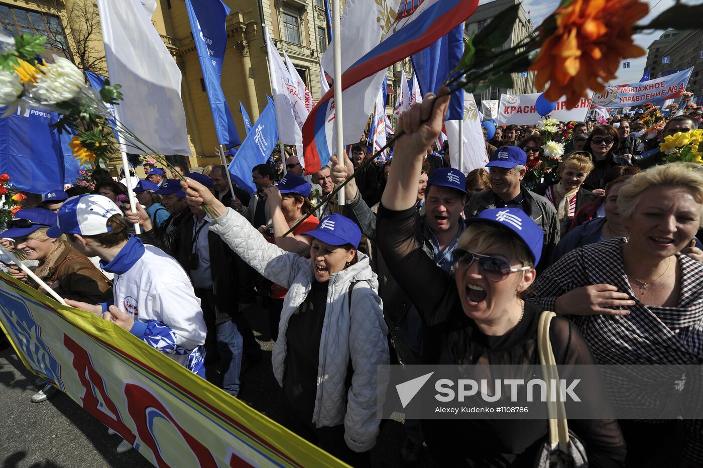 Trade Unions hold May Day rally