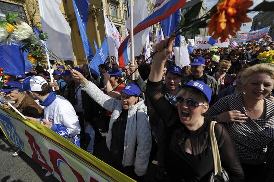 Trade Unions hold May Day rally