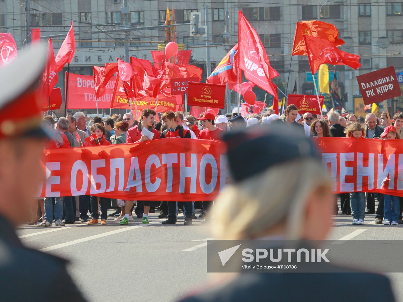 Communist Party's May Day march and rally in Moscow