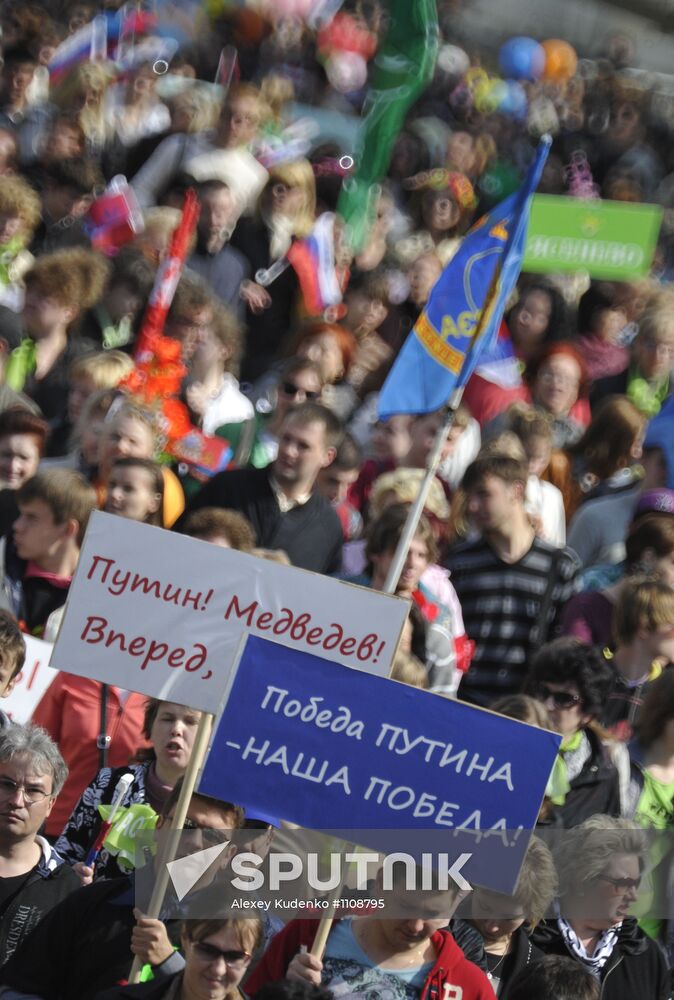 Trade Unions hold May Day rally