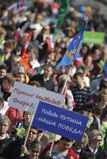 Trade Unions hold May Day rally