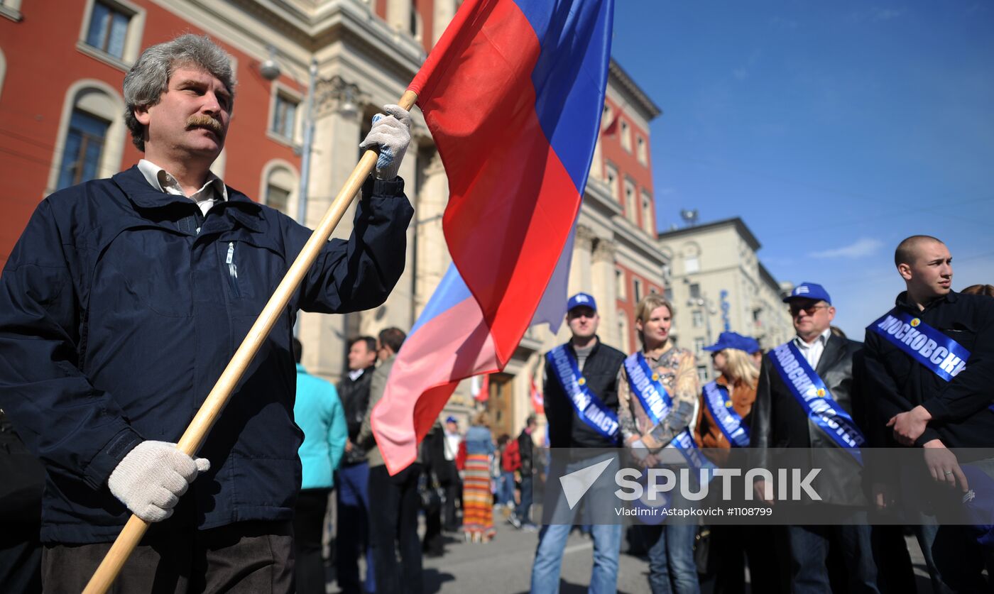 Trade Unions hold May Day rally