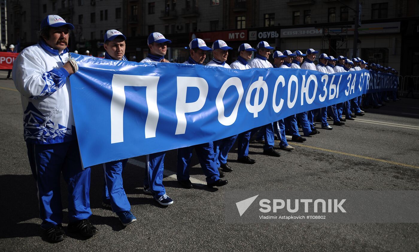 Trade Unions hold May Day rally