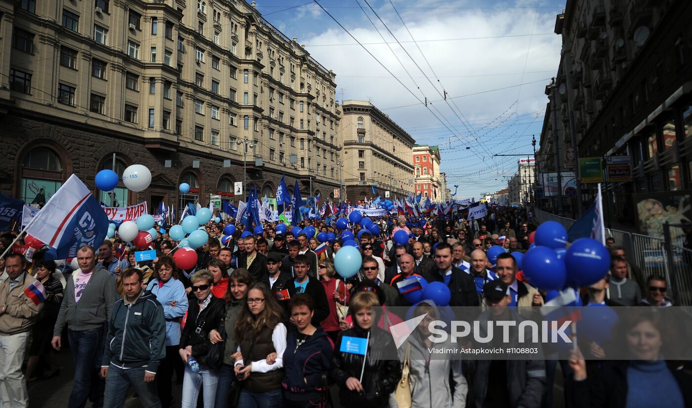Trade Unions hold May Day rally