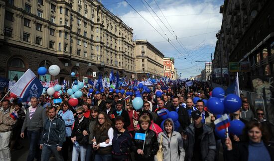 Trade Unions hold May Day rally