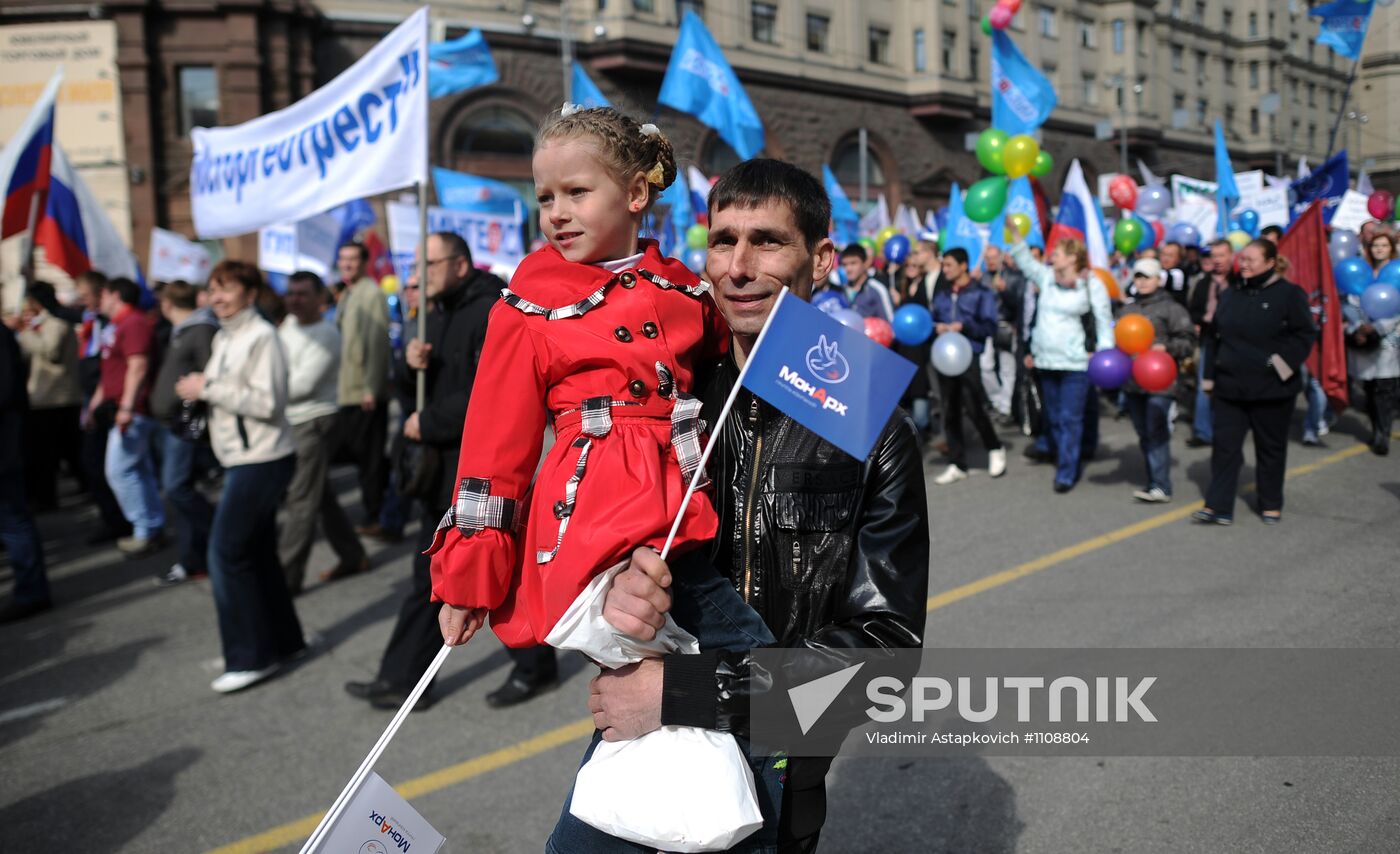 Trade Unions hold May Day rally