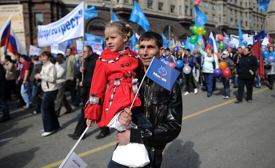 Trade Unions hold May Day rally