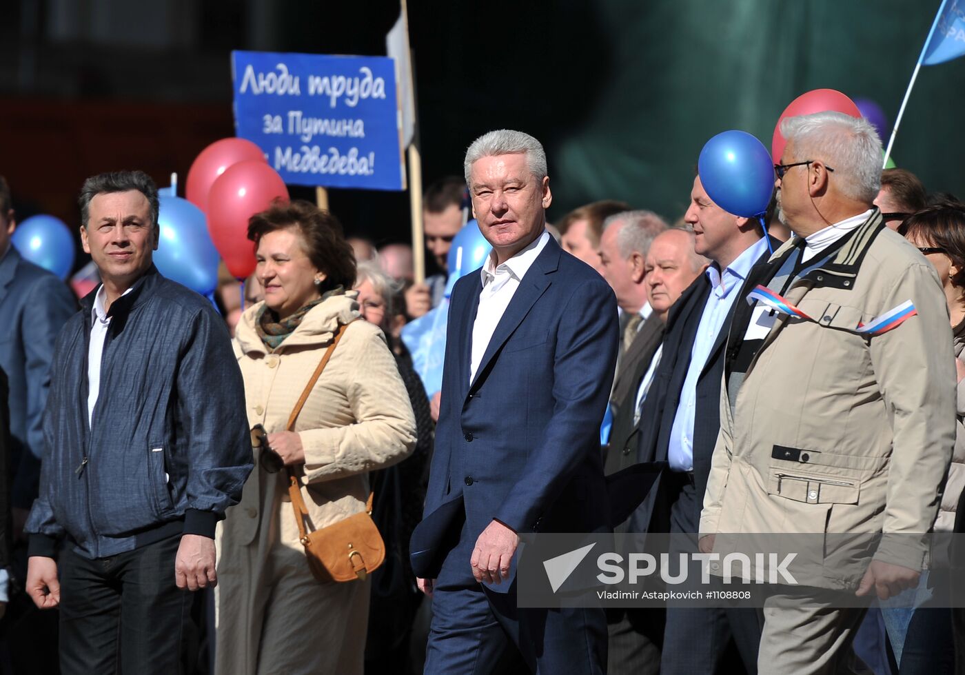 Trade Unions hold May Day rally
