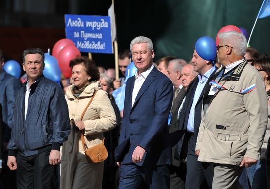 Trade Unions hold May Day rally