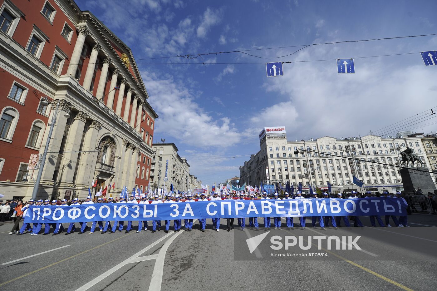 Trade Unions hold May Day rally