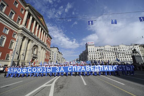 Trade Unions hold May Day rally