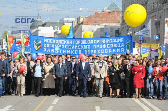 Trade Unions hold May Day rally