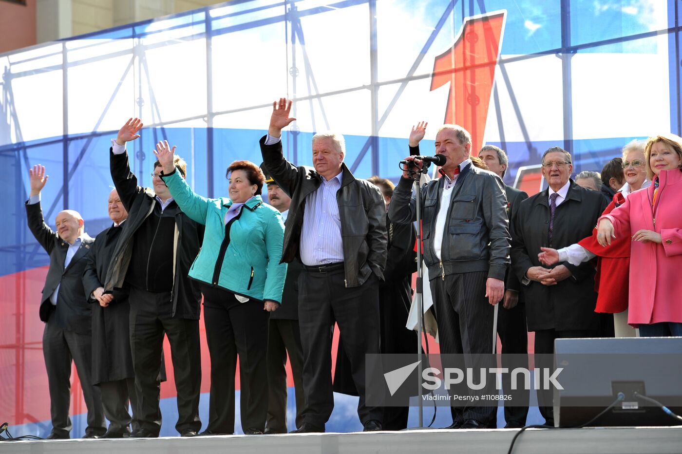 Trade Unions hold May Day rally