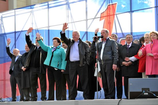 Trade Unions hold May Day rally