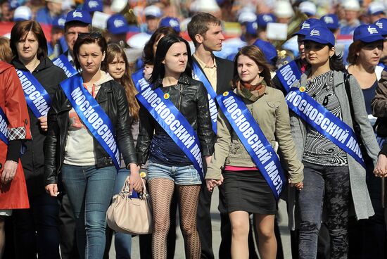 Trade Unions hold May Day rally