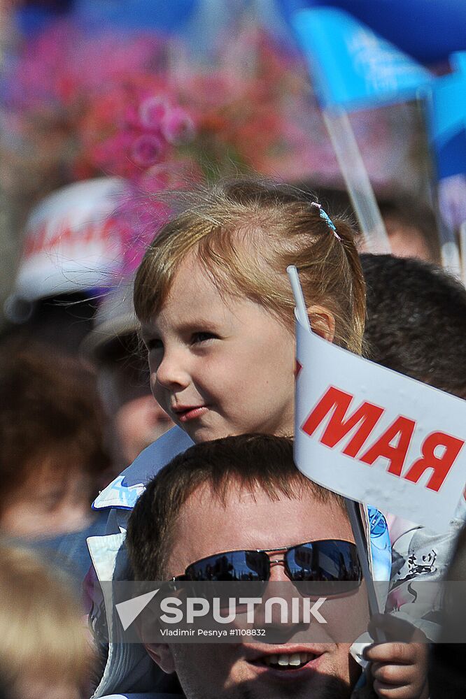 Trade Unions hold May Day rally