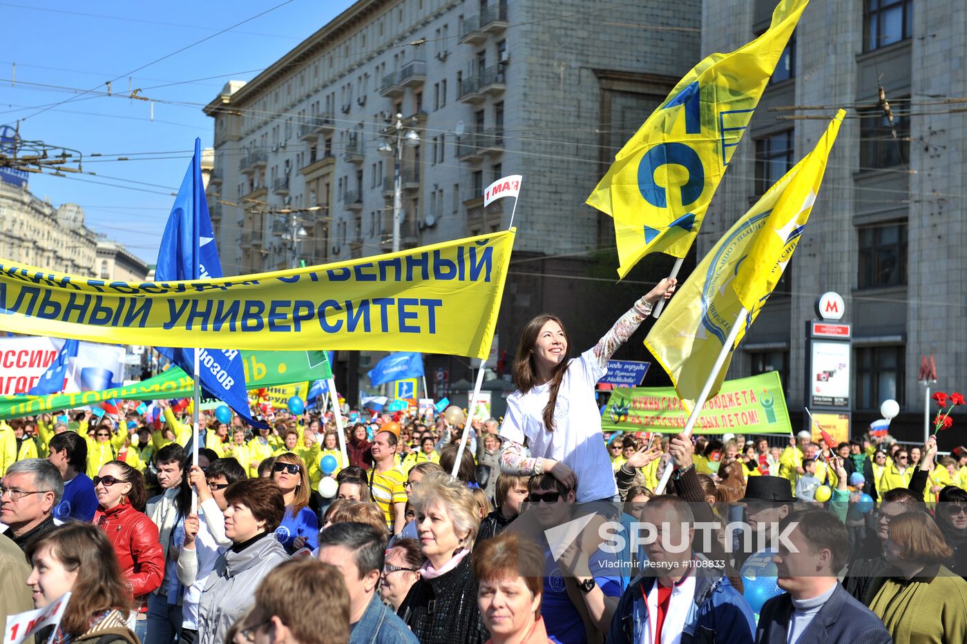 Trade Unions hold May Day rally