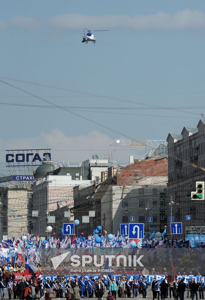 Trade Unions hold May Day rally