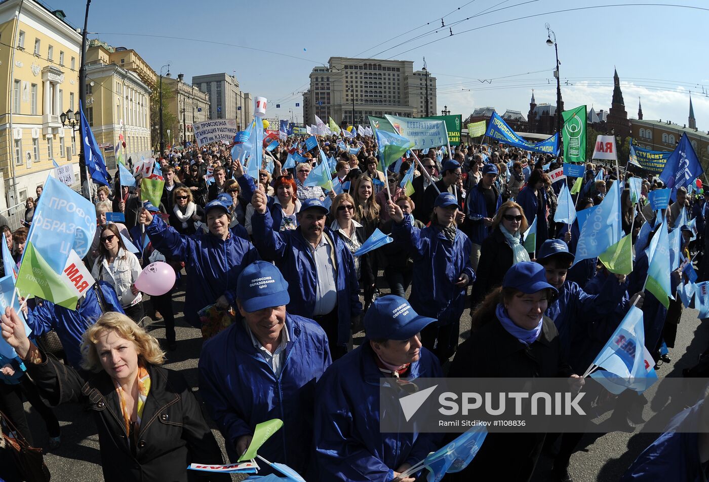 Trade Unions hold May Day rally
