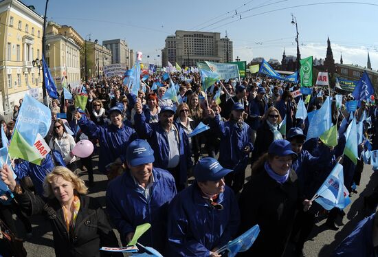 Trade Unions hold May Day rally