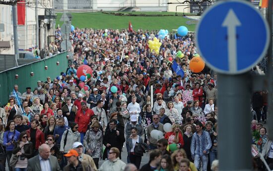 Trade Unions hold May Day rally