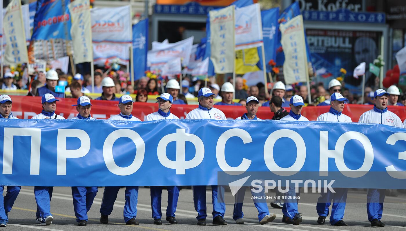 Trade Unions hold May Day rally