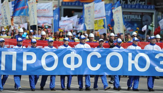 Trade Unions hold May Day rally