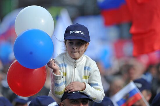 Trade Unions hold May Day rally