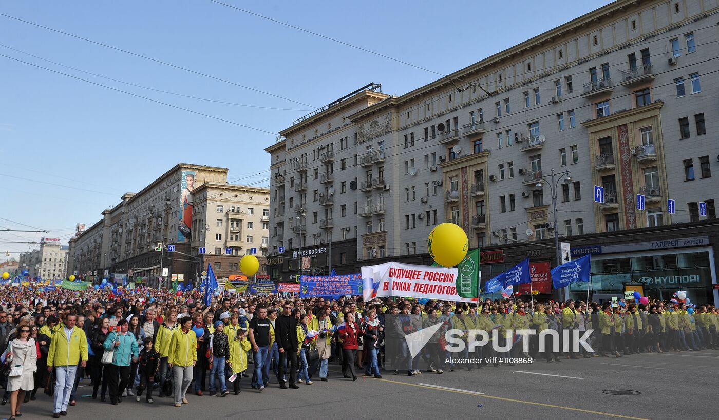 Trade Unions hold May Day rally