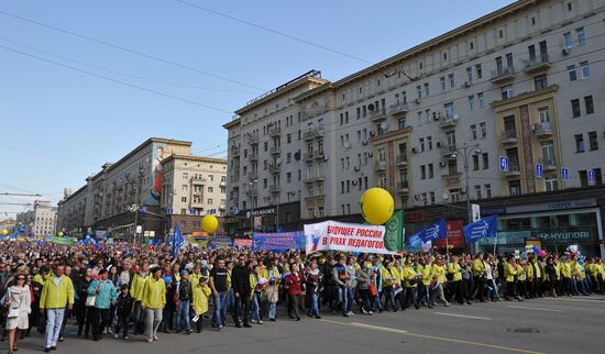 Trade Unions hold May Day rally