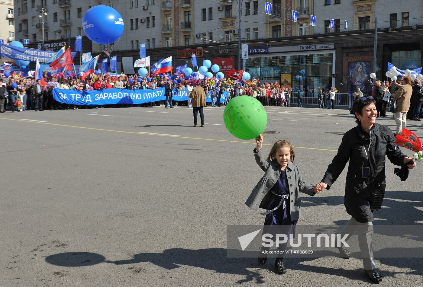 Trade Unions hold May Day rally