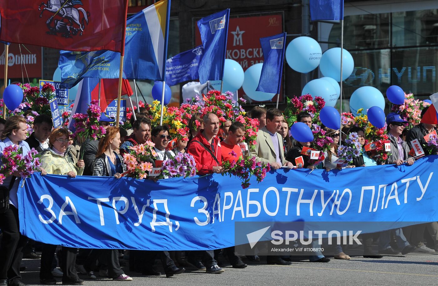Trade Unions hold May Day rally