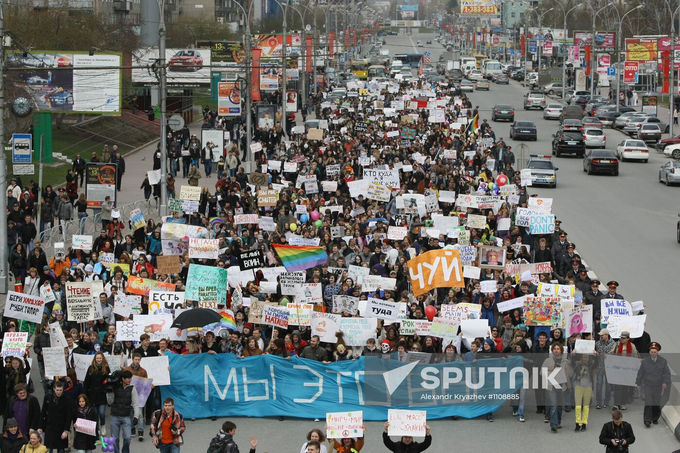 May Day "Monstration" in Novosibirsk