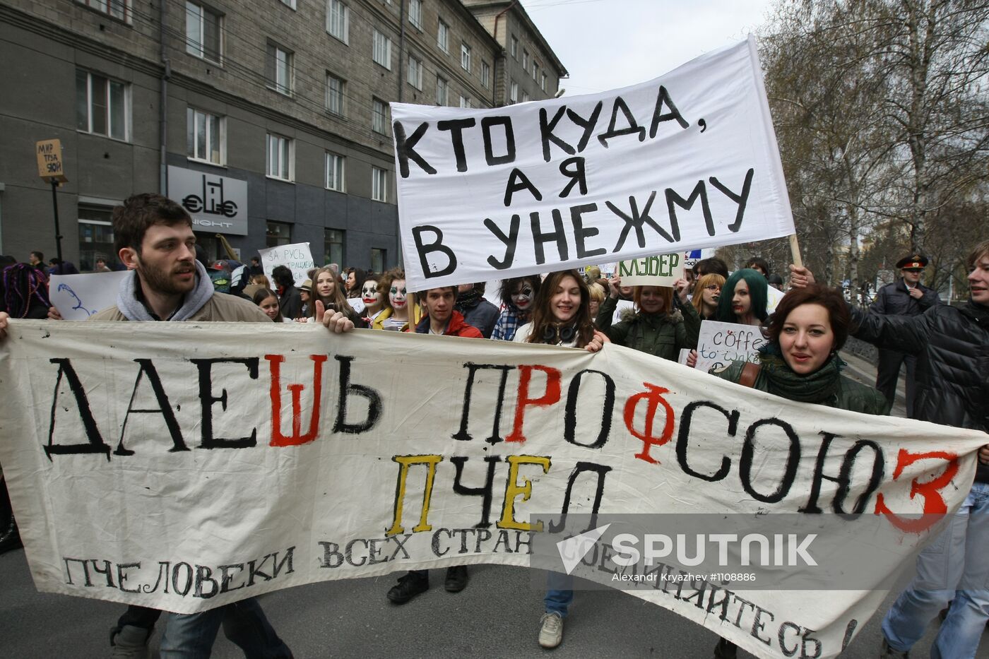 May Day "Monstration" in Novosibirsk
