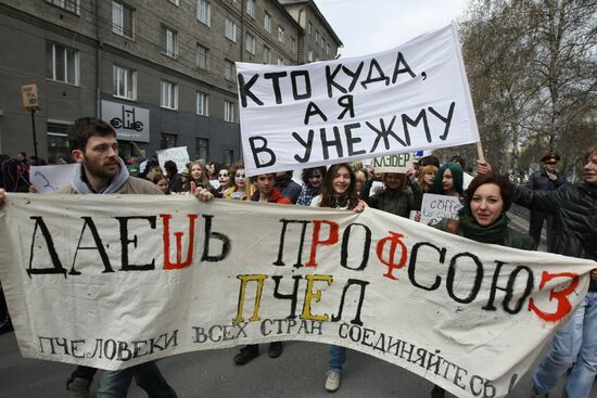 May Day "Monstration" in Novosibirsk
